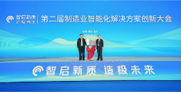 工业通信自主化突破助力新型工业化发展｜关键趋势分析