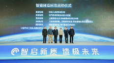 工业通信自主化突破助力新型工业化发展｜关键趋势分析