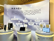 脑机接口赋能模具行业智能化升级|技术合作新方向 脑机接口赋能模具行业智能化升级|技术合作新方向