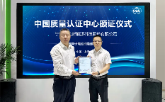 宁德时代获首张储能系统国标认证，行业标杆出炉