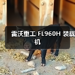 产品推荐