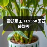 产品推荐