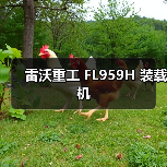 产品推荐