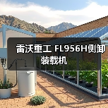产品推荐