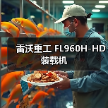 产品推荐
