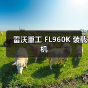 产品推荐