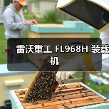 产品推荐