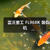 产品推荐