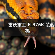 产品推荐