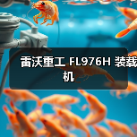 产品推荐
