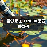 产品推荐