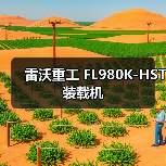 产品推荐