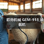产品推荐
