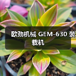 产品推荐