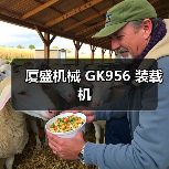 GK956装载机性能参数与优势解析|选购指南 GK956装载机性能参数与优势解析|选购指南