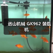 GK962装载机性能参数与优势解析|选购指南 GK962装载机性能参数与优势解析|选购指南