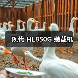 现代装载机HL850G性能优势解析|高效节能指南 现代装载机HL850G性能优势解析|高效节能指南