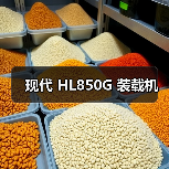 现代装载机HL850G性能优势解析|高效节能指南 现代装载机HL850G性能优势解析|高效节能指南