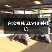 装载机ZL918优势解析|高效节能实用指南 装载机ZL918优势解析|高效节能实用指南
