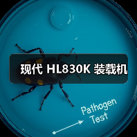 现代HL830K装载机参数与优势解析|选购指南 现代HL830K装载机参数与优势解析|选购指南