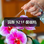 凯斯装载机参数性能全攻略