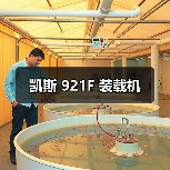 凯斯装载机参数性能全攻略