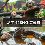 产品推荐