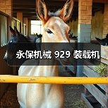 产品推荐