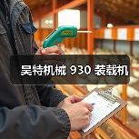 产品推荐