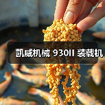 智造前线机械网