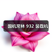 智造前线机械网