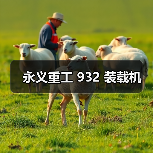 智造前线机械网
