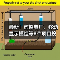 虚拟电厂等8项目投产,助力能源转型与降本增效 虚拟电厂等8项目投产,助力能源转型与降本增效