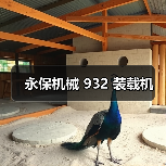 产品推荐