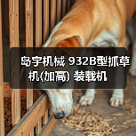 产品推荐