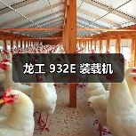 产品推荐