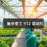 产品推荐