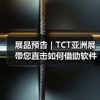 3D打印软件应用全攻略 3D打印软件应用全攻略