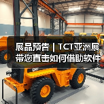 3D打印软件应用全攻略 3D打印软件应用全攻略
