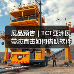 3D打印软件应用全攻略 3D打印软件应用全攻略