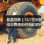 3D打印软件应用全攻略 3D打印软件应用全攻略