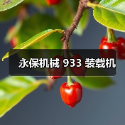 产品推荐
