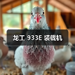 产品推荐
