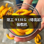 产品推荐