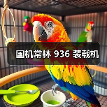 产品推荐