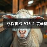 产品推荐