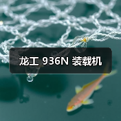 产品推荐