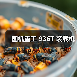 产品推荐