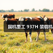 产品推荐