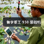 鲁宇重工938装载机参数与优势解析|选购指南 鲁宇重工938装载机参数与优势解析|选购指南